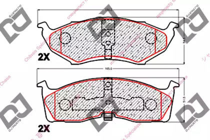 Комплект тормозных колодок DJ PARTS BP1923